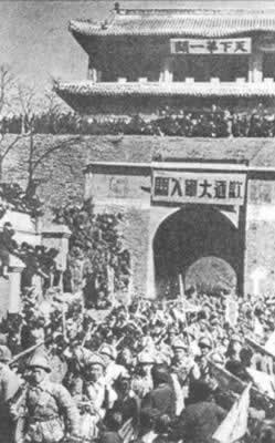 平津戰(zhàn)役開始