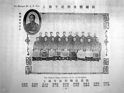 “鐘表大王”孫梅堂在上海病逝