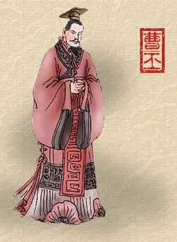 東漢獻帝禪位，曹丕當上皇帝，改國號為魏