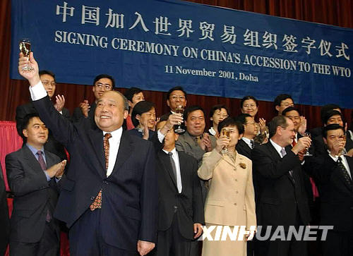 我國正式加入世界貿易組織