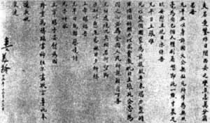 張學(xué)良、楊虎城發(fā)動“西安事變”