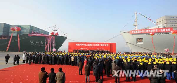 兩岸直接“三通”基本實現 開創歷史新頁