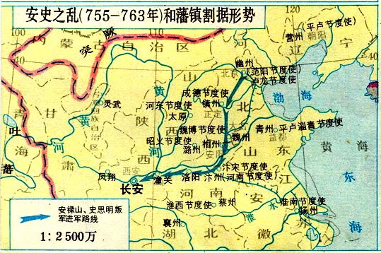 安史之亂爆發(fā)