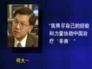 華裔何大一當選《時代》風云人物