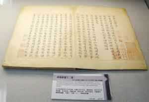 司馬光主持編撰的《資治通鑒》成書