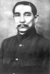 孫中山就任中華民國臨時(shí)大總統(tǒng)