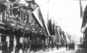 孫中山就任中華民國臨時(shí)大總統(tǒng)