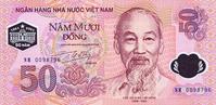 我國(guó)與越南建立外交關(guān)系