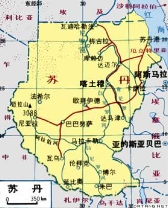 蘇丹獨立