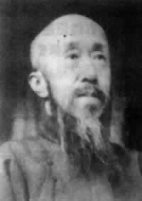 愛國民主人士沈鈞儒誕辰