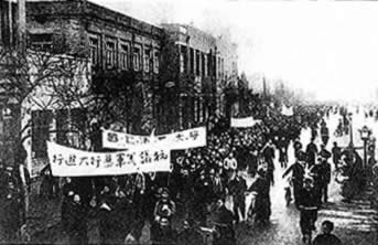 各地抗議美軍強奸女大學生沈崇暴行
