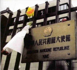 我國與南斯拉夫建立外交關系