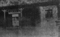 蔡元培就任北京大學(xué)校長