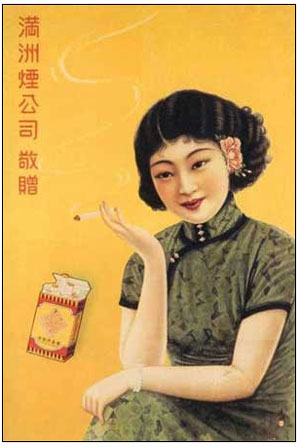 美國制定出限制香煙廣告的計劃