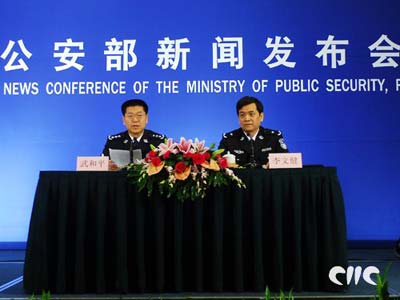 國家組建緝私警察隊伍（歷史上今天lssjt.cn）