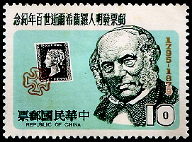 羅蘭·希爾改革郵政獲得成功