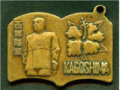 日本西鄉隆盛出生（歷史上的今天。中國）