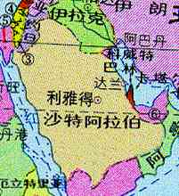 伊本·沙特發動政變建立沙特國王