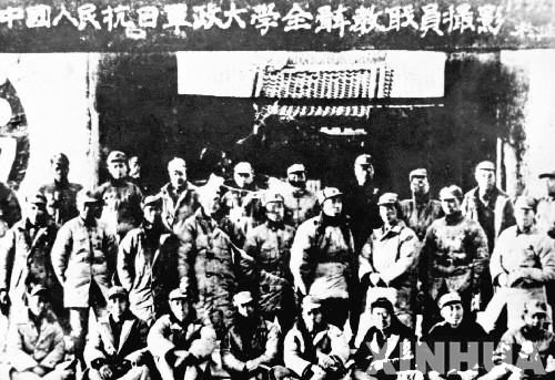 中國人民抗日軍政大學（簡稱抗大）在延安成立（歷史上的今天。中國）
