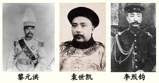 李烈鈞抗拒袁世凱（歷史上的今天.中國）