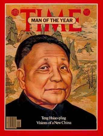 鄧小平首次提出“一個(gè)國(guó)家，兩種制度”的概念