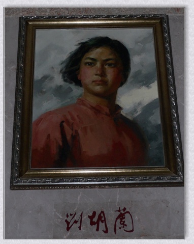 劉胡蘭英勇就義