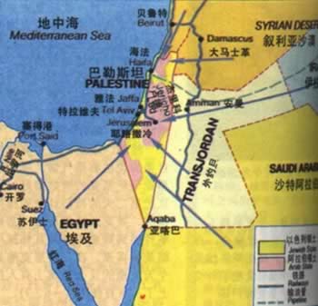 第一次中東戰爭結束（歷史上的今天。中國）