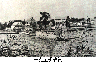 美國獨立戰爭正式結束