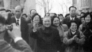 鄧小平南巡