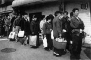 日本阪神發生大地震（歷史上今天lssjt.com）