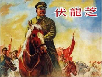 蘇聯杰出統帥和軍事理論家伏龍芝誕辰（歷史上今天lssjt.com）