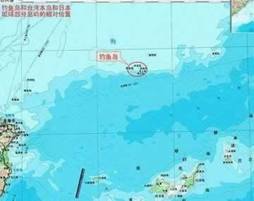 日本決定占領釣魚島