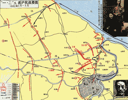 上海“一·二八”事變爆發(fā)