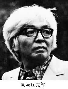 日本小說家司馬遼太郎逝世（歷史今天lsjt.org）