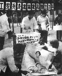江青等人擅自召開批林批孔動員大會