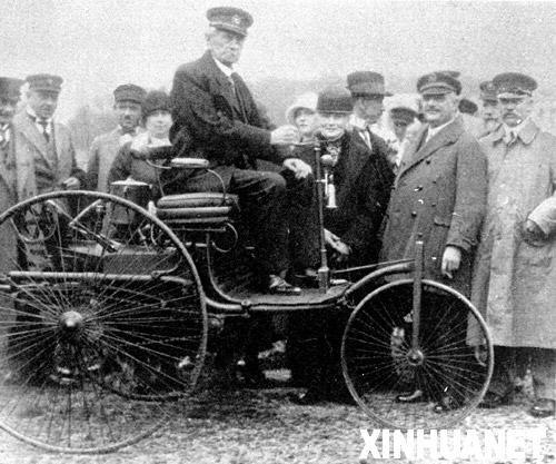 世界上公認第一輛汽車誕生
