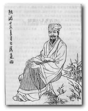 陸游逝世
