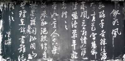陸游逝世