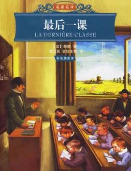 [歷史上的今天]普法戰爭 法國失敗結束歐洲霸權