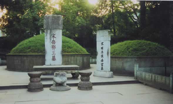 岳飛被害