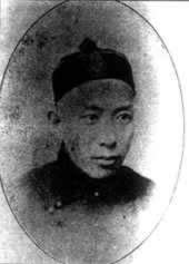 《官場現形記》出版