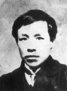 湖北革命黨人在武昌成立文學社