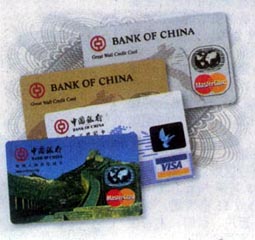 中國銀行人民幣“長城信用卡”在北京首次發(fā)行