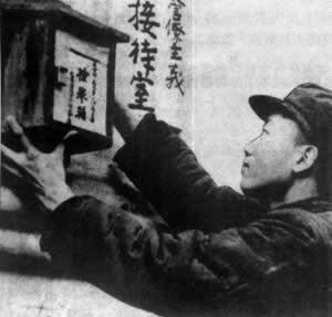 中共要求“三反”運(yùn)動(dòng)和整黨運(yùn)動(dòng)相結(jié)合（歷史上的今天.中國(guó)）