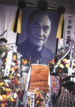 相聲藝術(shù)大師侯寶林在京病逝