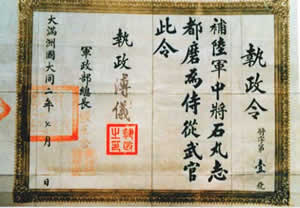 日本侵略者策劃成立“滿洲國”（歷史上的今天。中國）