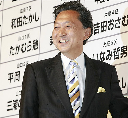 日本首相鳩山由紀(jì)夫出生