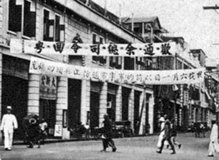 粵系軍閥代表陳濟棠出生（歷史上的今天。中國）