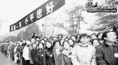 鄧小平逝世（歷史上今天lssjt.com）