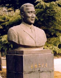 愛國教育家張伯苓逝世（轉自：歷史上的今天。中國）